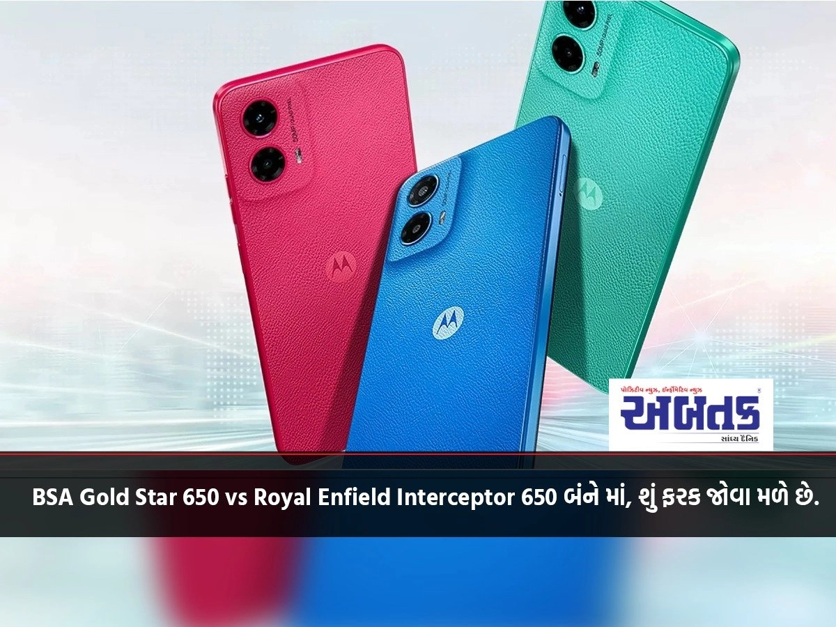 મોટોરોલાનો નવો Moto G45 5G સ્માર્ટફોન 8GB રેમ અને 50MP ના કેમેરા સાથે ટુંક જ, સમય માં થશે લોન્ચ.