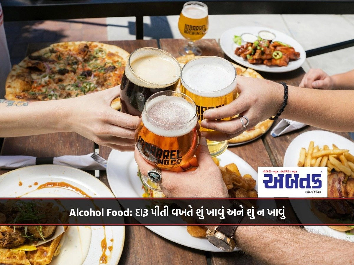 Alcohol Food: What to eat and what not to eat while drinking alcohol