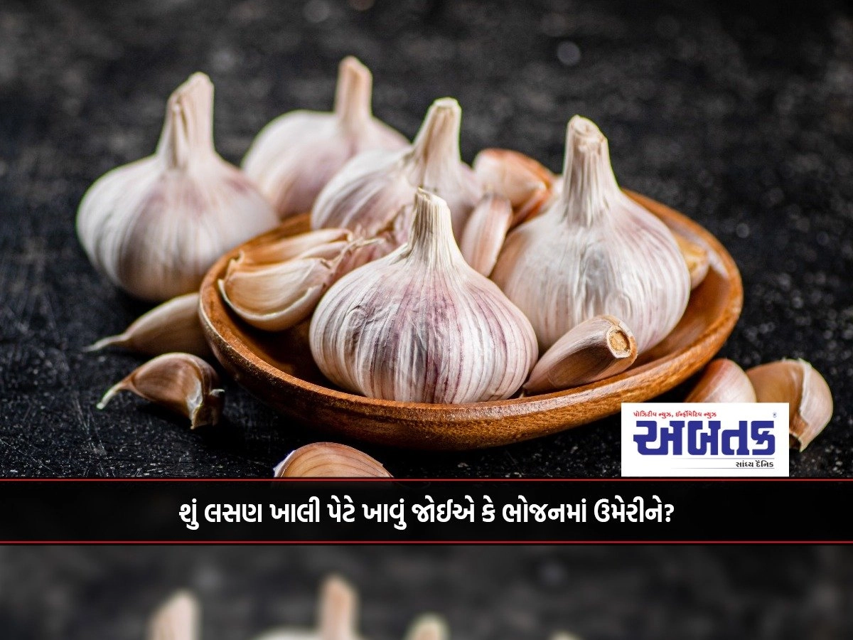 Health: Should Garlic be eaten on an empty stomach or added to food?