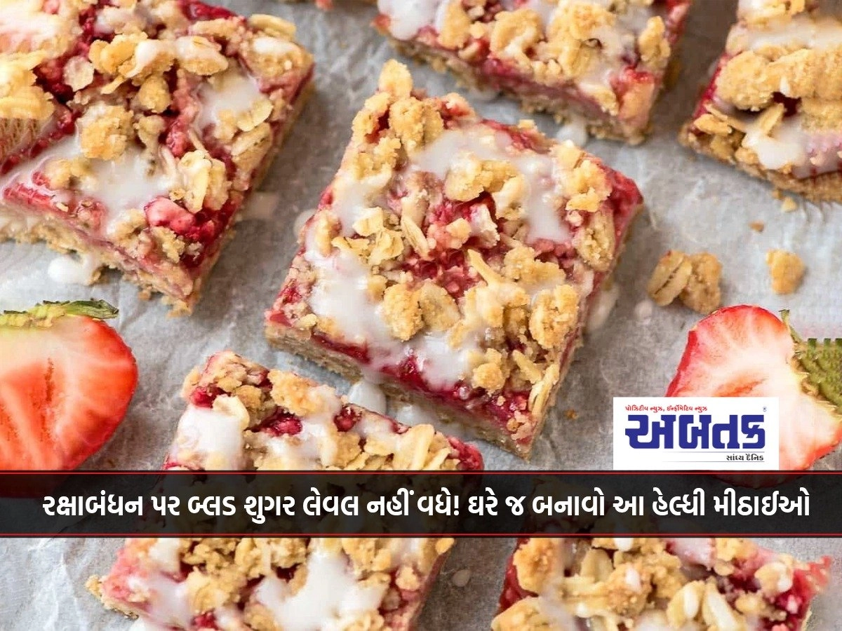 Blood sugar level will not increase on Rakshabandhan! Make these healthy sweets at home