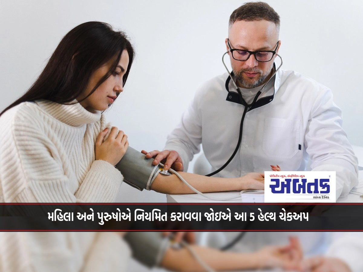 Women and men should do these 5 health checkups regularly