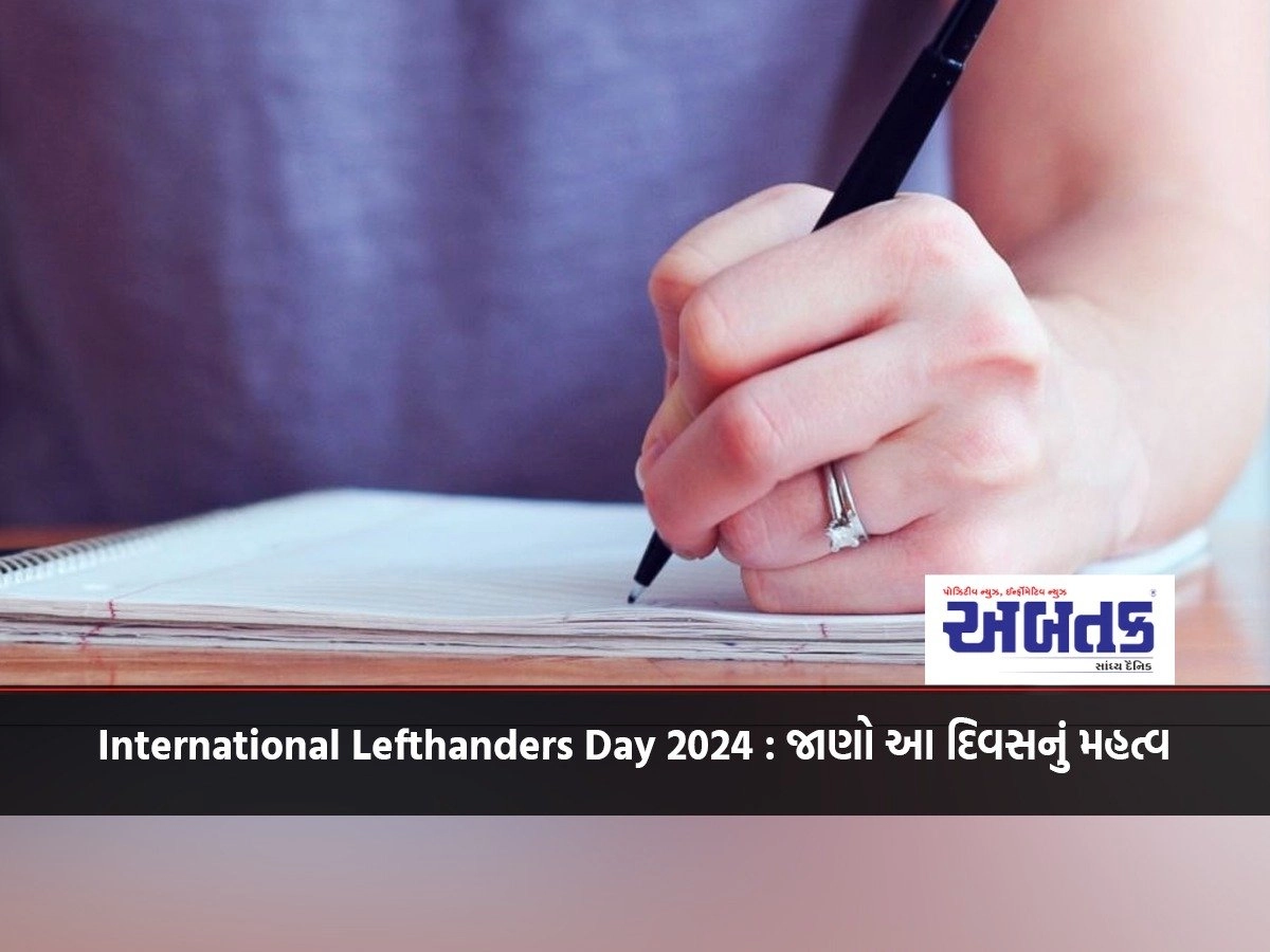 International Lefthanders Day 2024 : Know the importance of this day