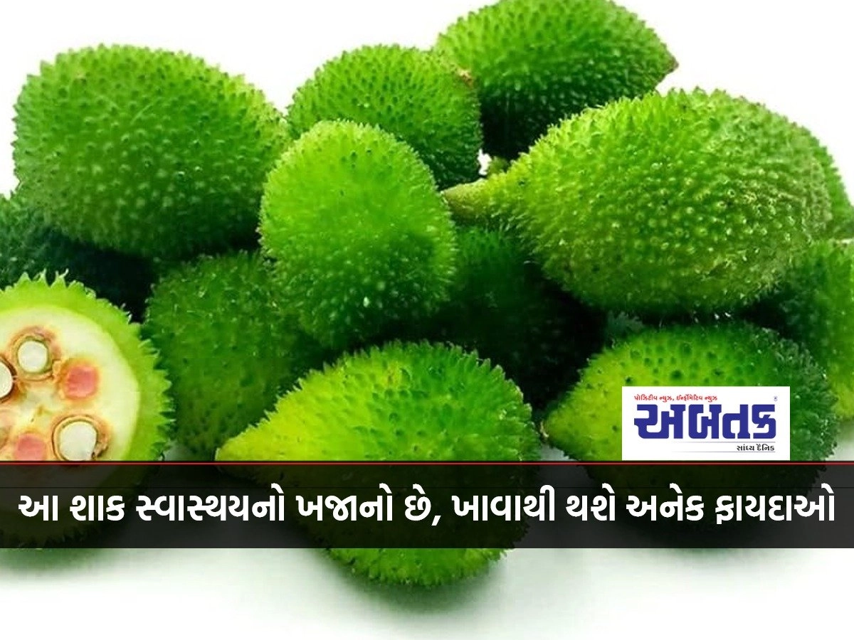 This vegetable is a treasure of health, eating it will bring many benefits