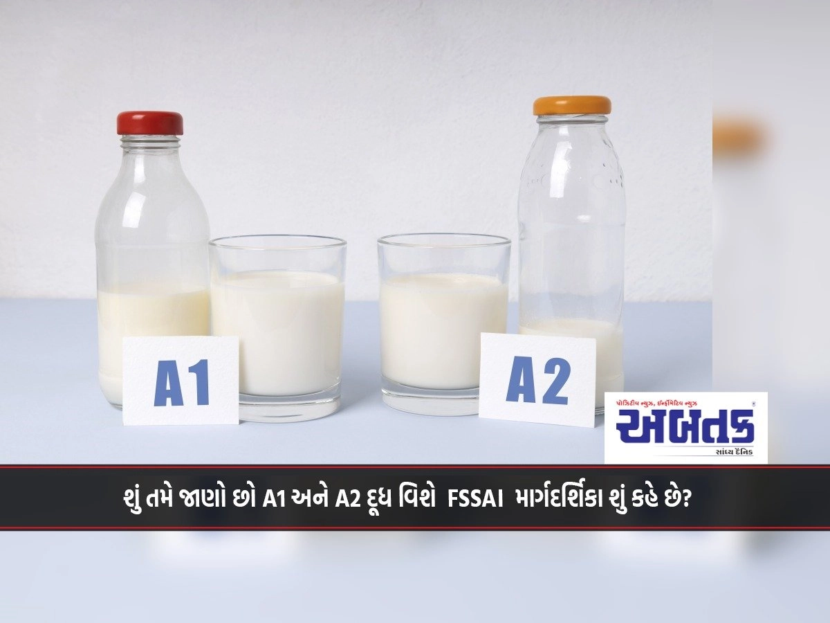 Do you know what FSSAI guidelines say about A1 and A2 milk?