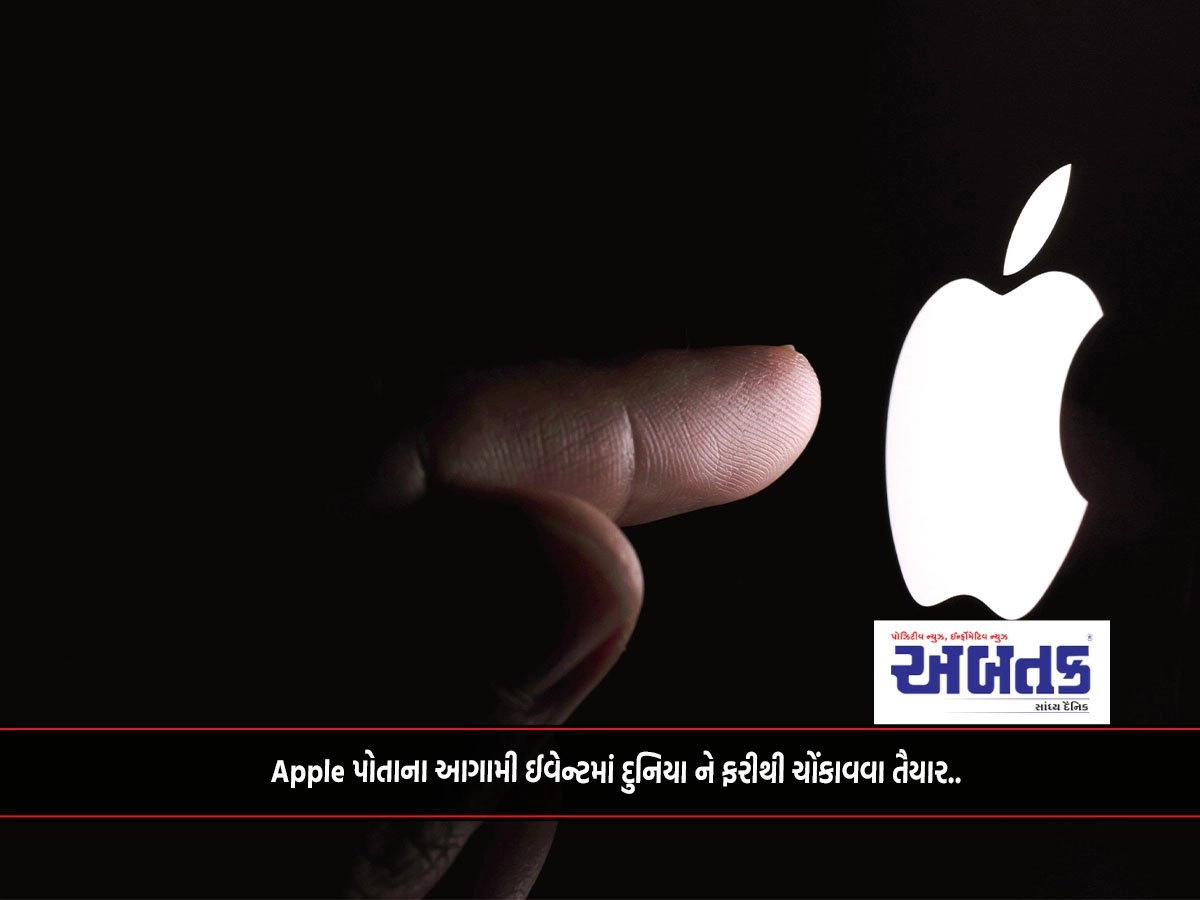 Apple ready to shock the world in it's upcoming event