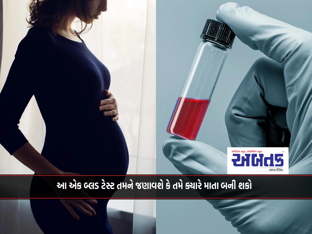 Pregnancy Test: This blood test will tell you when you can become a mother