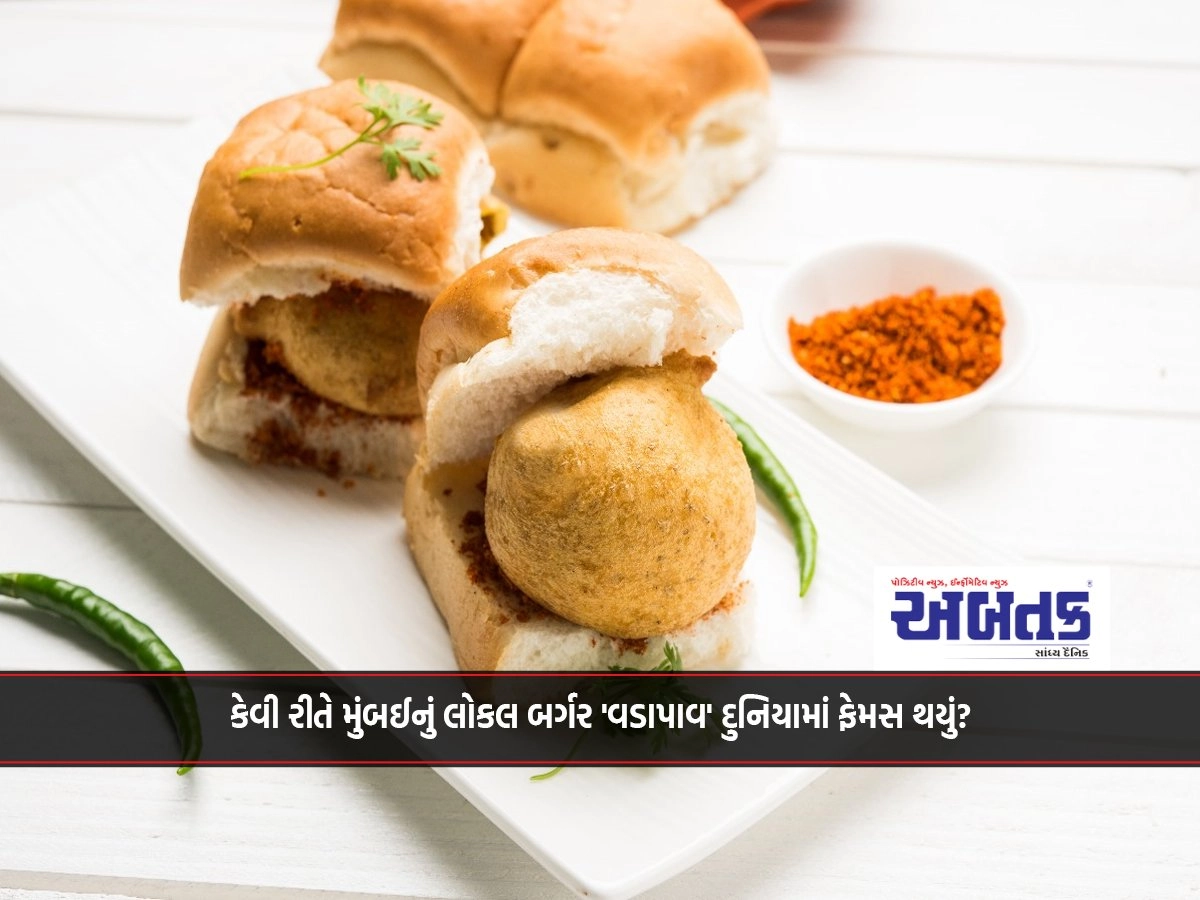 World Vadapav Day: How Mumbai's local burger 'Vadapav' became famous in the world?