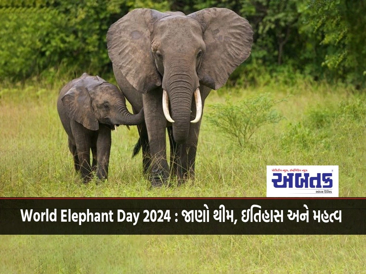 World Elephant Day 2024 : Know the theme, history and significance