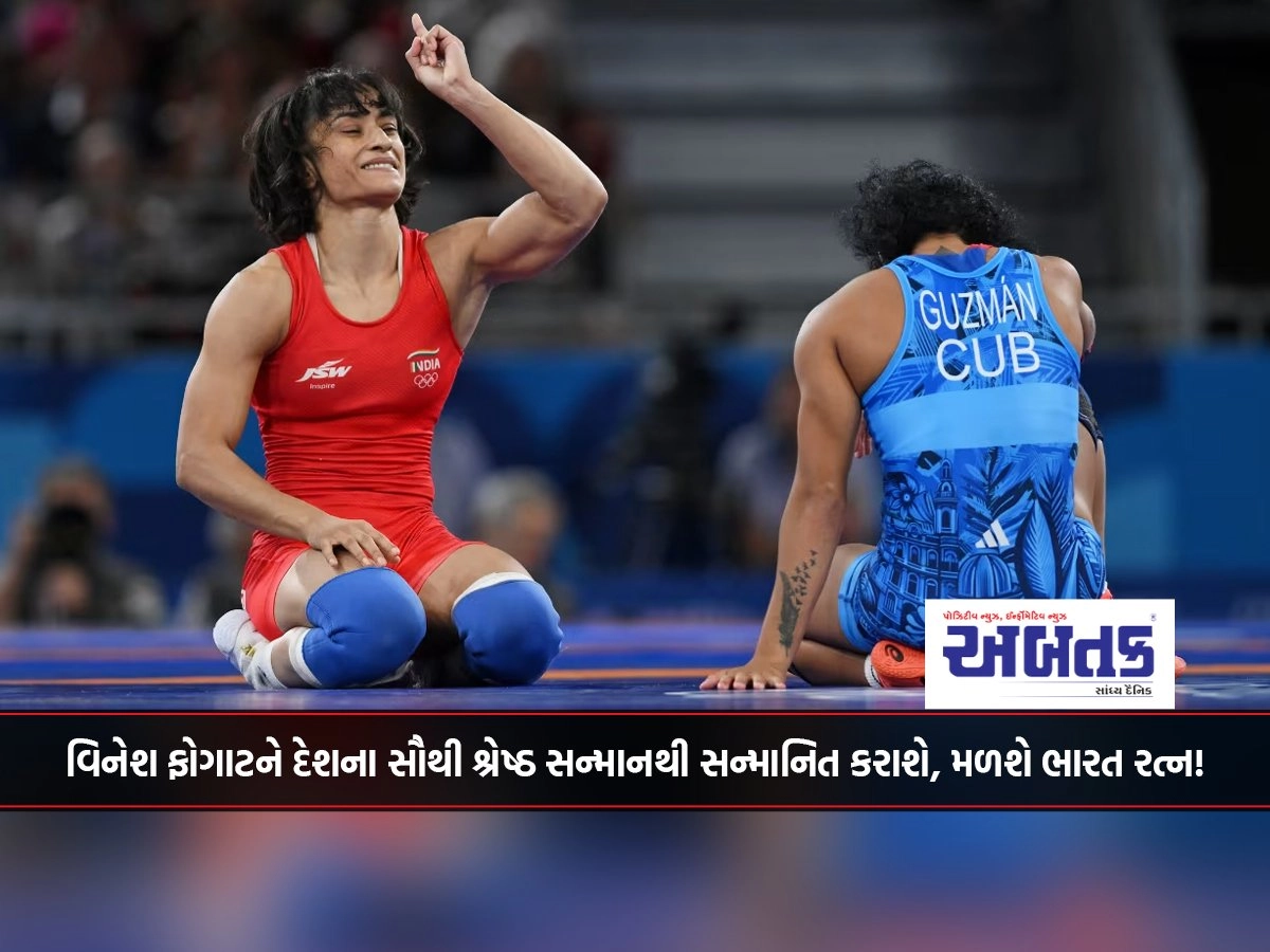 Vinesh Phogat will be honored with the best honor of the country, will get Bharat Ratna!