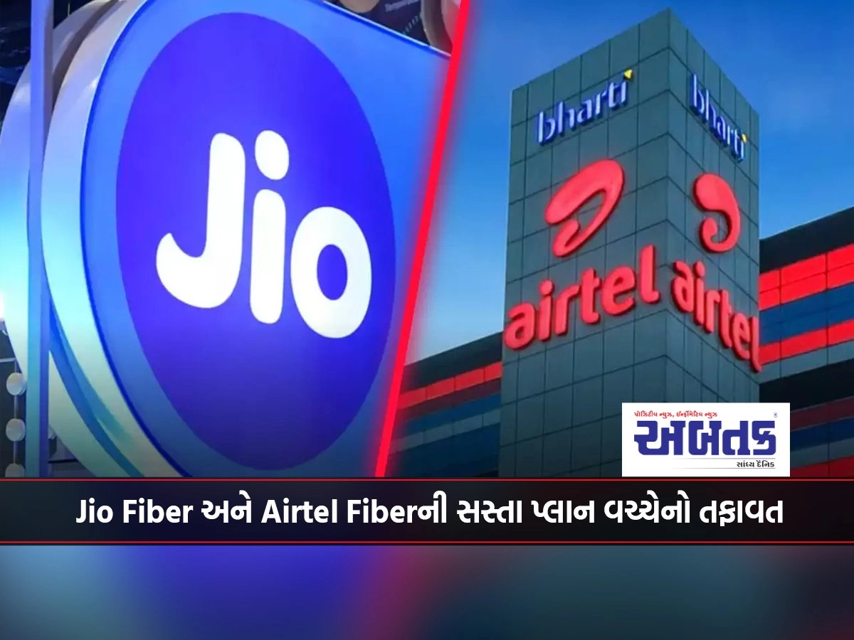 Difference between cheap plans of Jio Fiber and Airtel Fiber; Price, Benefits and other details