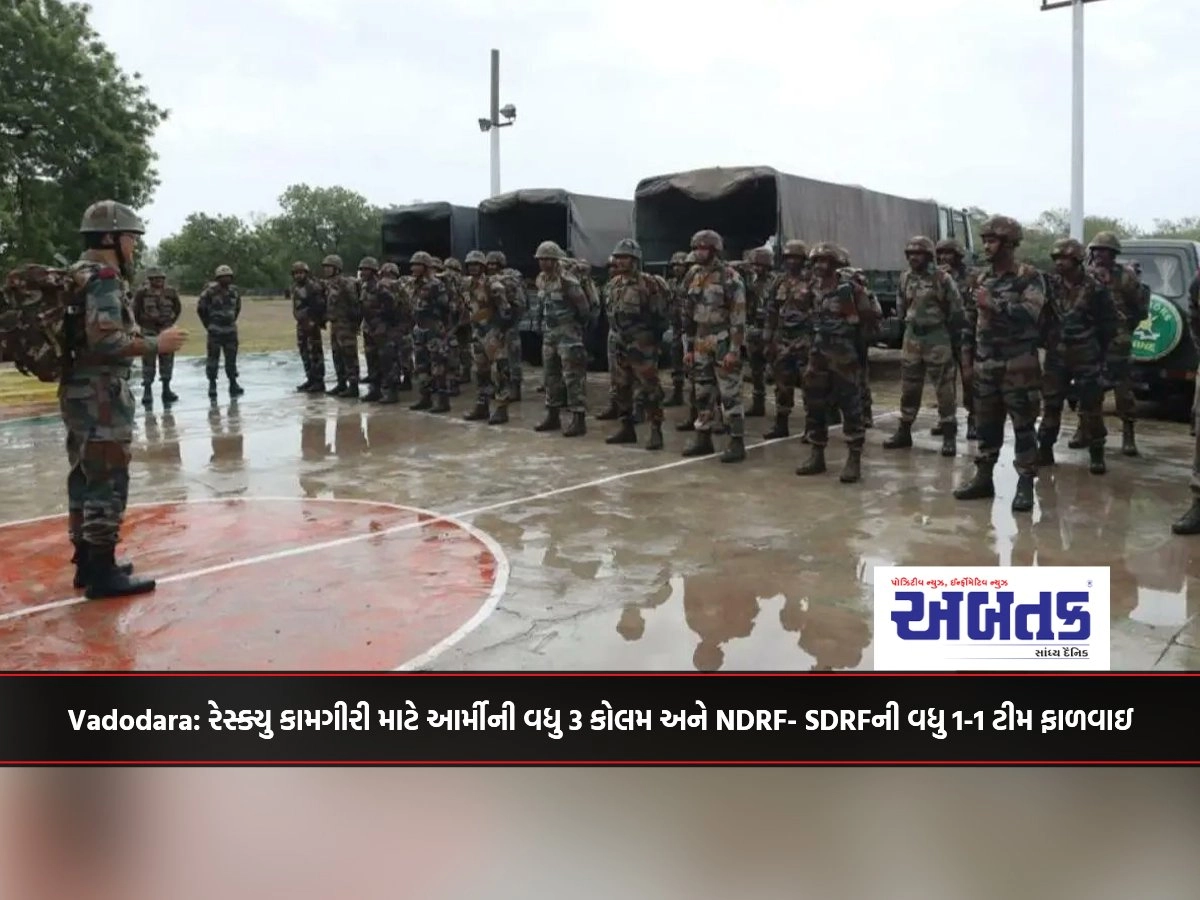 Vadodara: 3 more columns of Army and 1 team each of NDRF-SDRF allocated for rescue operations