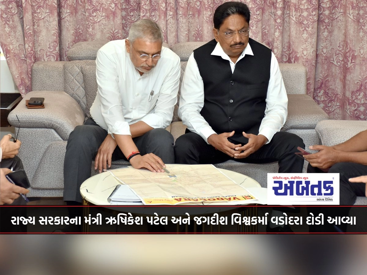 State government ministers Rishikesh Patel and Jagdish Vishwakarma rushed to Vadodara