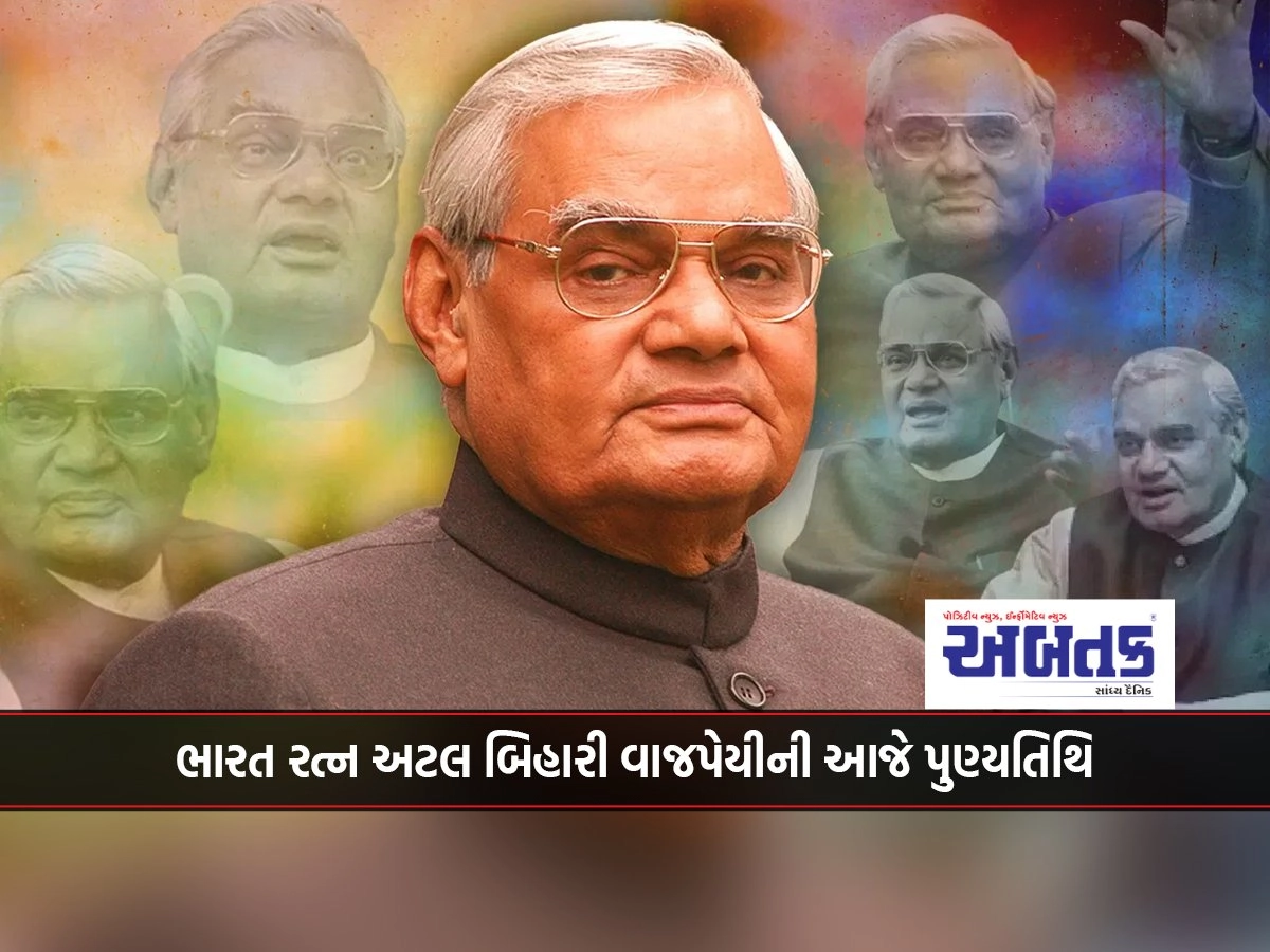 Bharat Ratna Atal Bihari Vajpayee's Death Anniversary Today, President Murmu and PM Modi Tribute