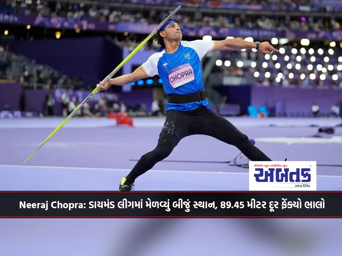 Neeraj Chopra: 2nd place in Diamond League, 89.45m javelin throw