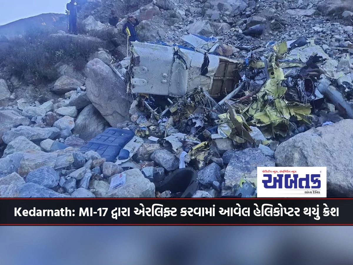 Kedarnath: Helicopter airlifted by MI-17 crashes