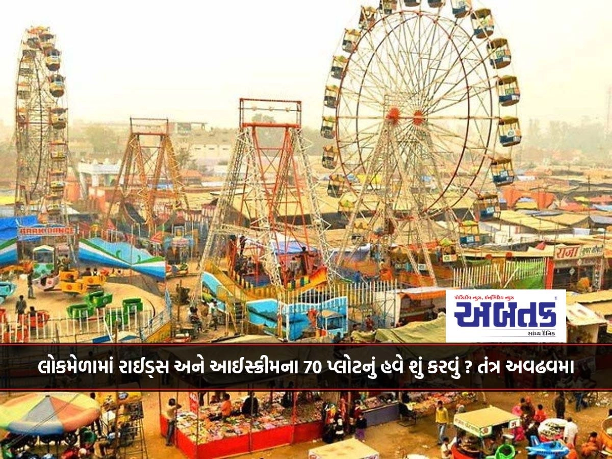 What to do now with 70 plots of rides and ice cream in Lok Mela? The system is in disarray