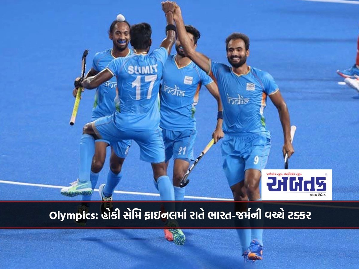 Olympics: Hockey semi-final between India and Germany at night