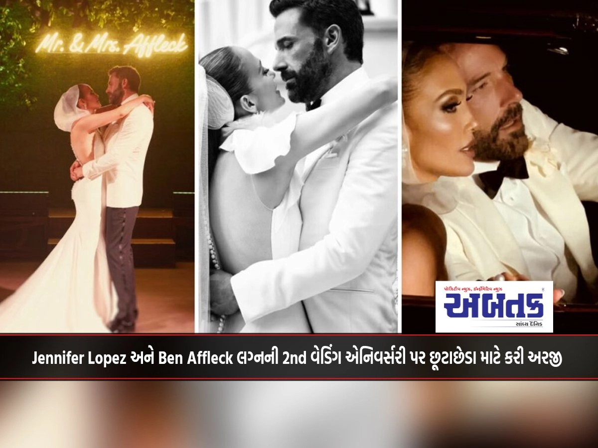 Jennifer Lopez And Ben Affleck Filed For Divorce On Their 2Nd Wedding Anniversary