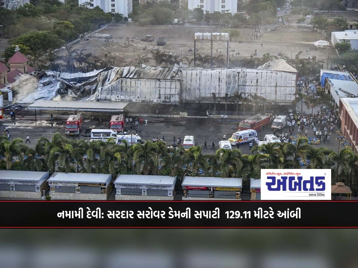 Rajkot: Hearing in the High Court today in the case of Suomoto in the TRP Game Zone fire incident