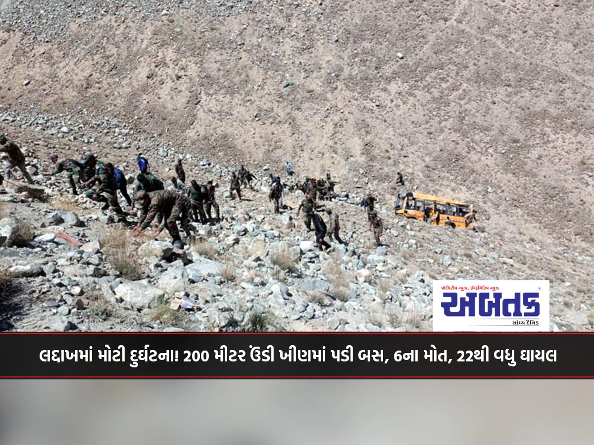 Big tragedy in Ladakh! Bus fell into 200 meters deep valley, 6 dead, more than 22 injured