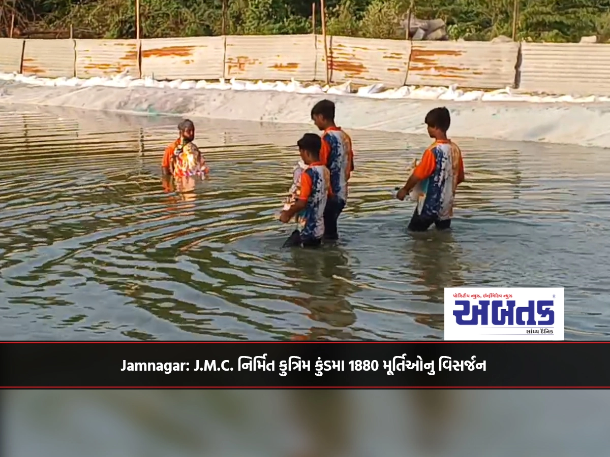 Jamnagar: J.M.C. 1880 Immersion of idols in constructed artificial tank