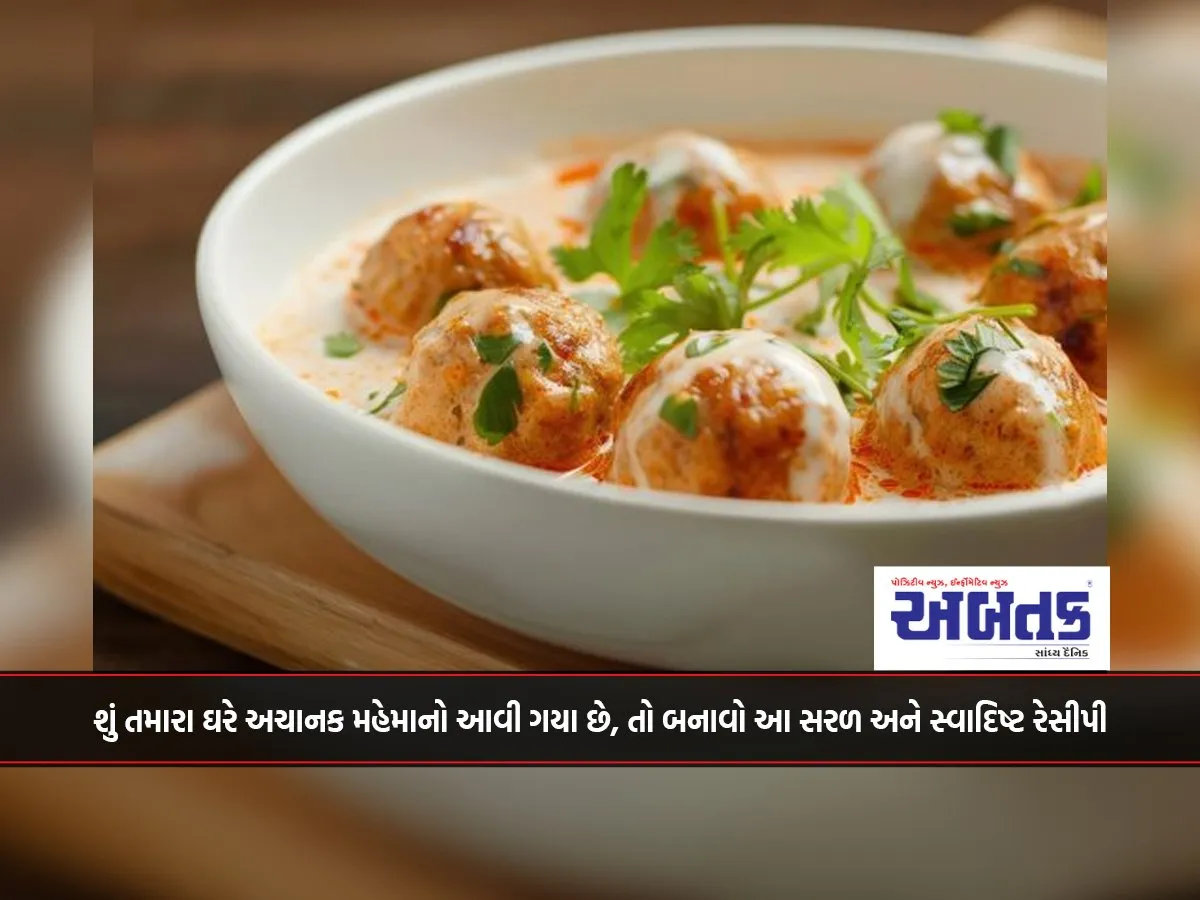 Recipe: If You Have Sudden Guests At Your House, Then Make This Easy And Delicious Recipe