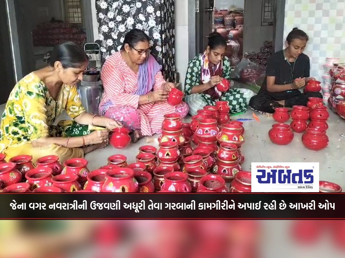 Jamnagar: Without which the celebration of Navratri is incomplete, the garba operation is being given the final touch.