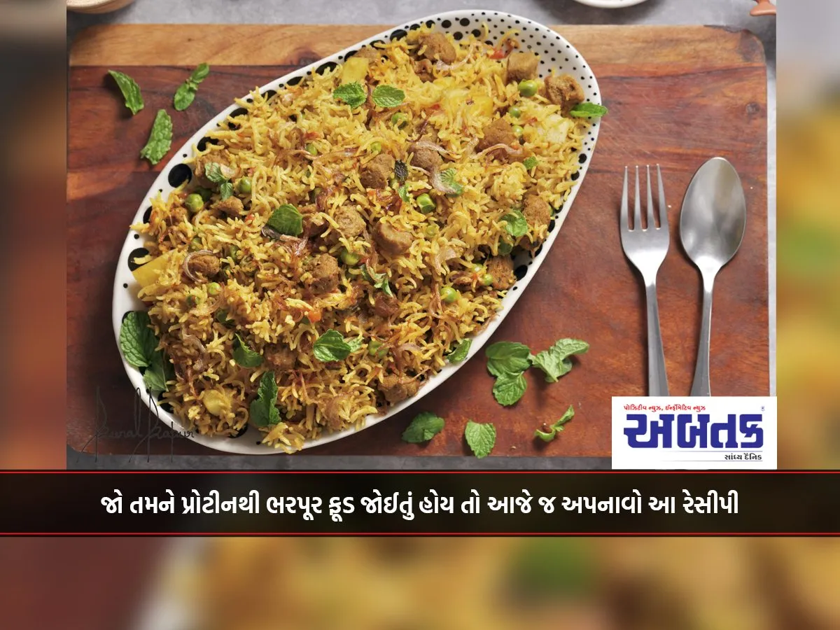 Recipe: If You Want Protein-Rich Food, Try This Recipe Today