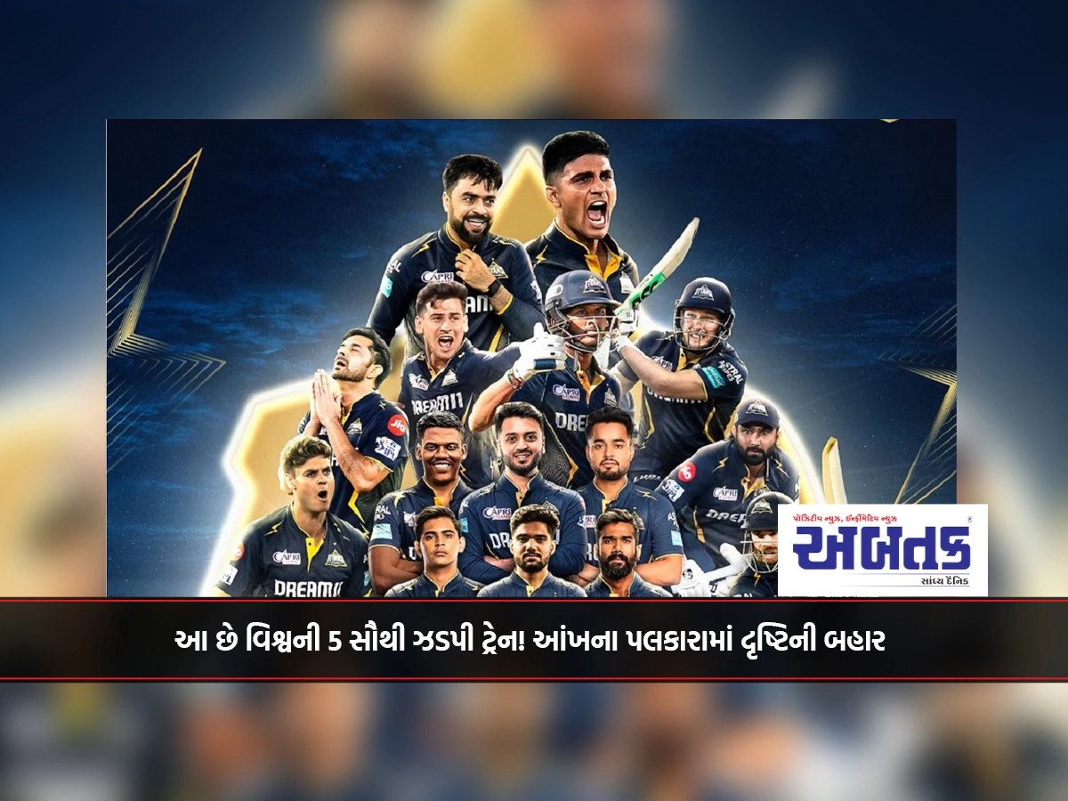 Big deal for majority stake in Torrent Gujarat Titans