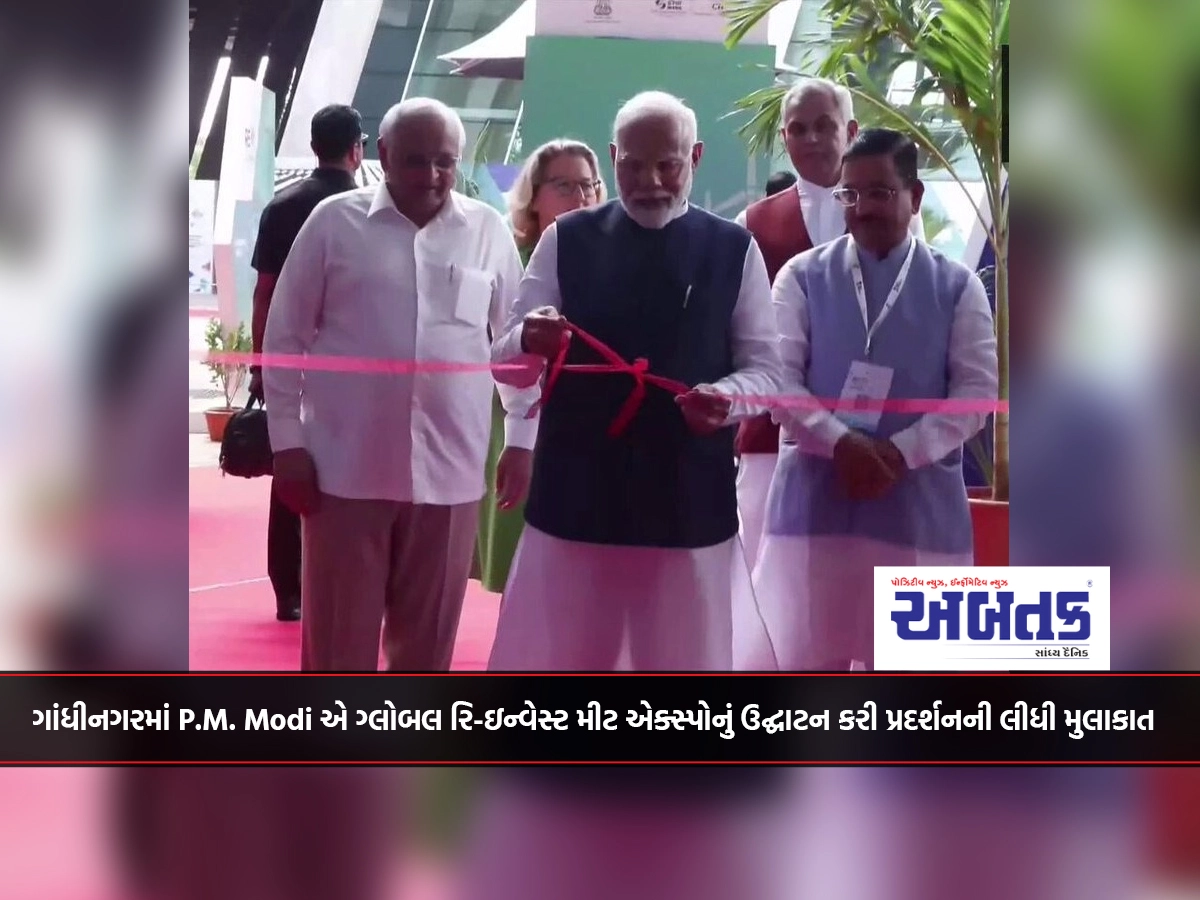 In Gandhinagar P.M. Modi inaugurated the Global Re-Invest Meet Expo and visited the exhibition