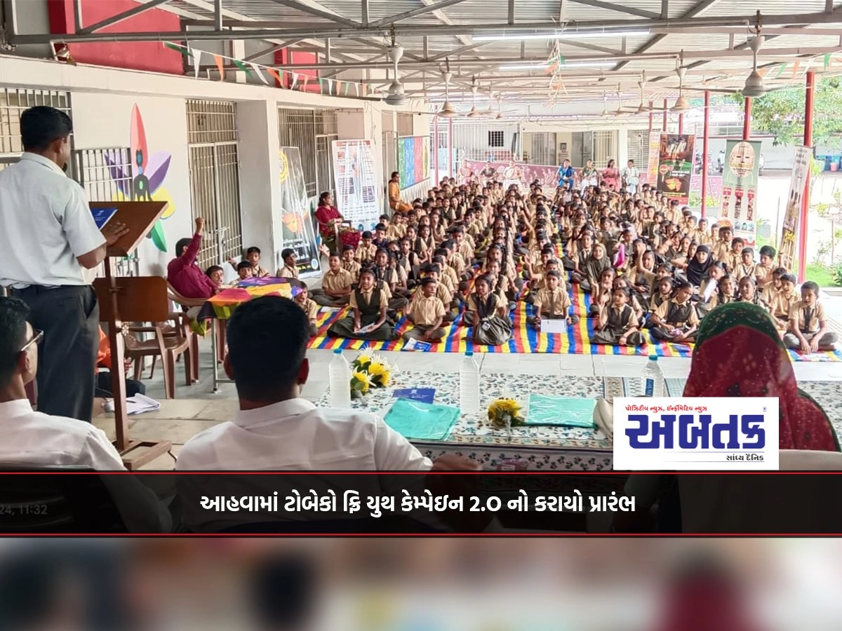 Dang: Tobacco Free Youth Campaign 2.O Launched In Ahva