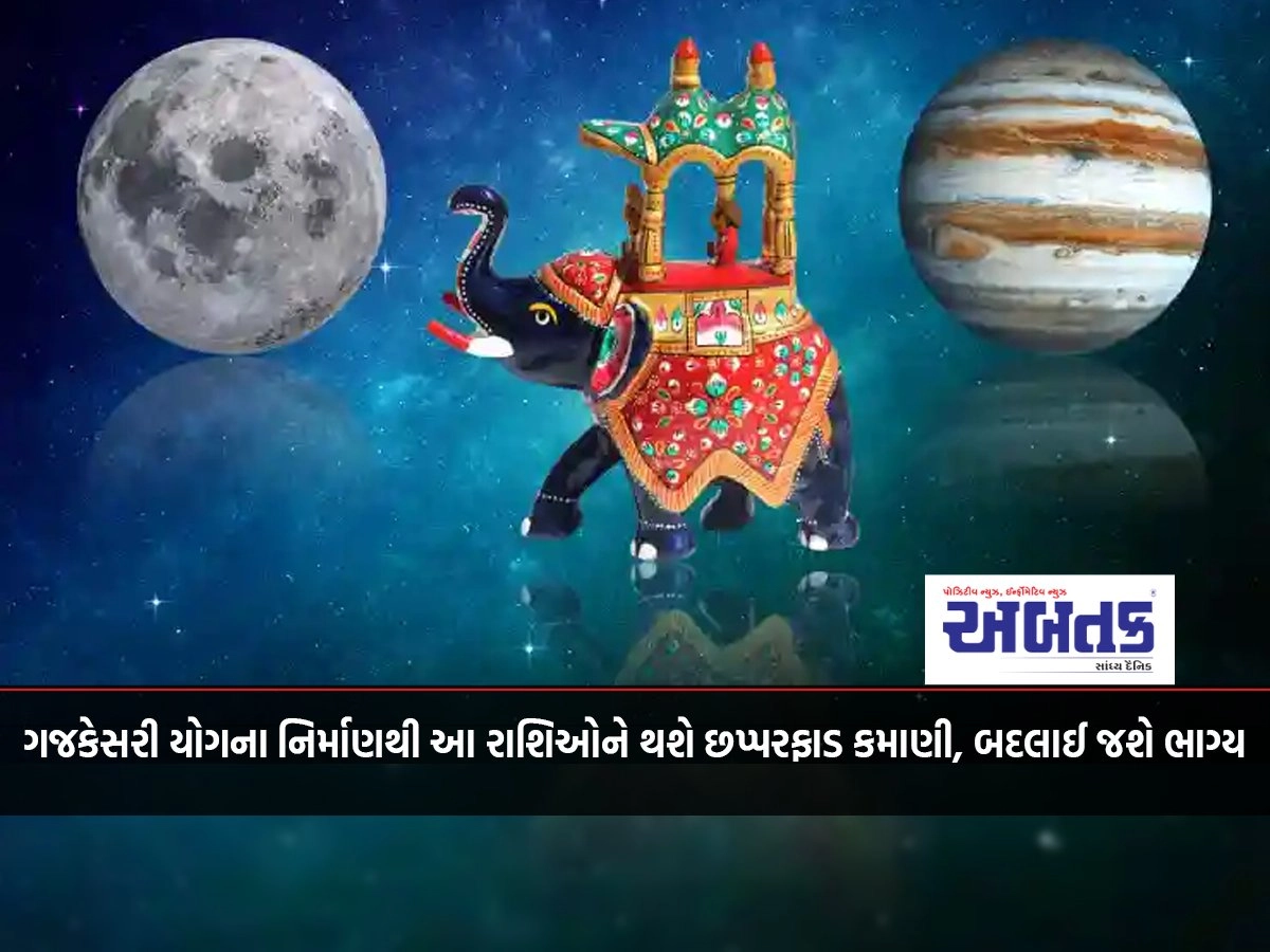 ભાદરવો ભરપૂર વરસતા જળબંબાકાર: ગિરનાર પર 10 ઈંચ