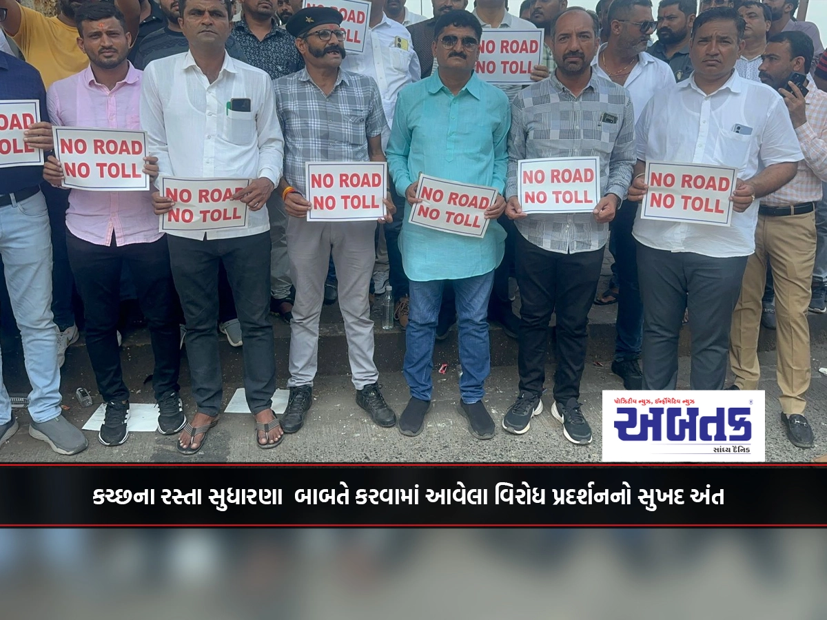 A happy end to Kutch's road improvement protests