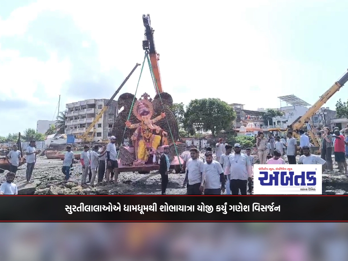 The Surtilalas organized a procession with great fanfare for Ganesh Visharan