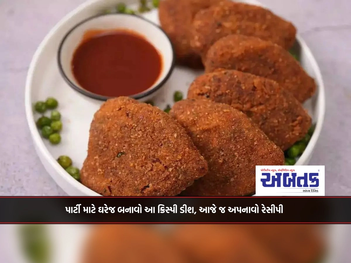 Make this crispy dish at home for a party, get the recipe today