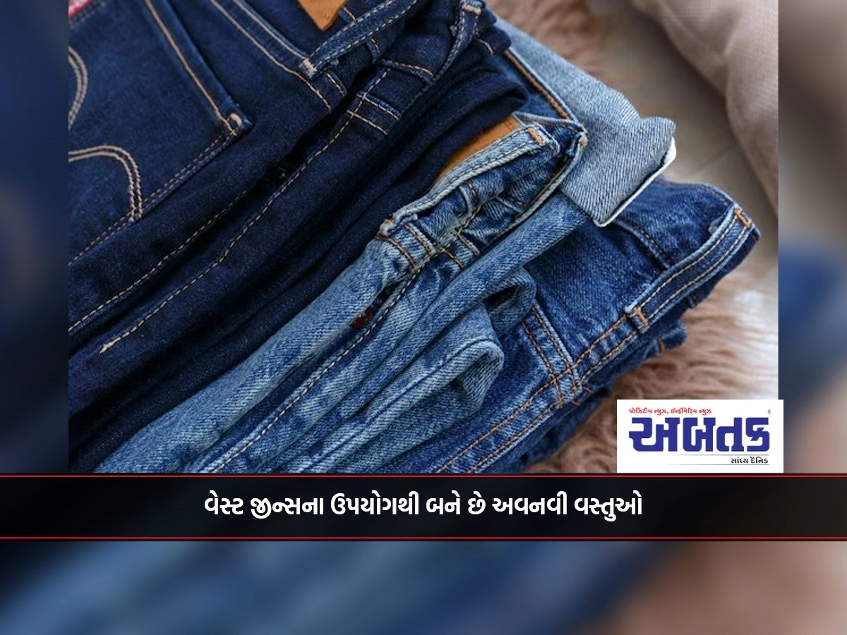 Innovative items are made using waste jeans