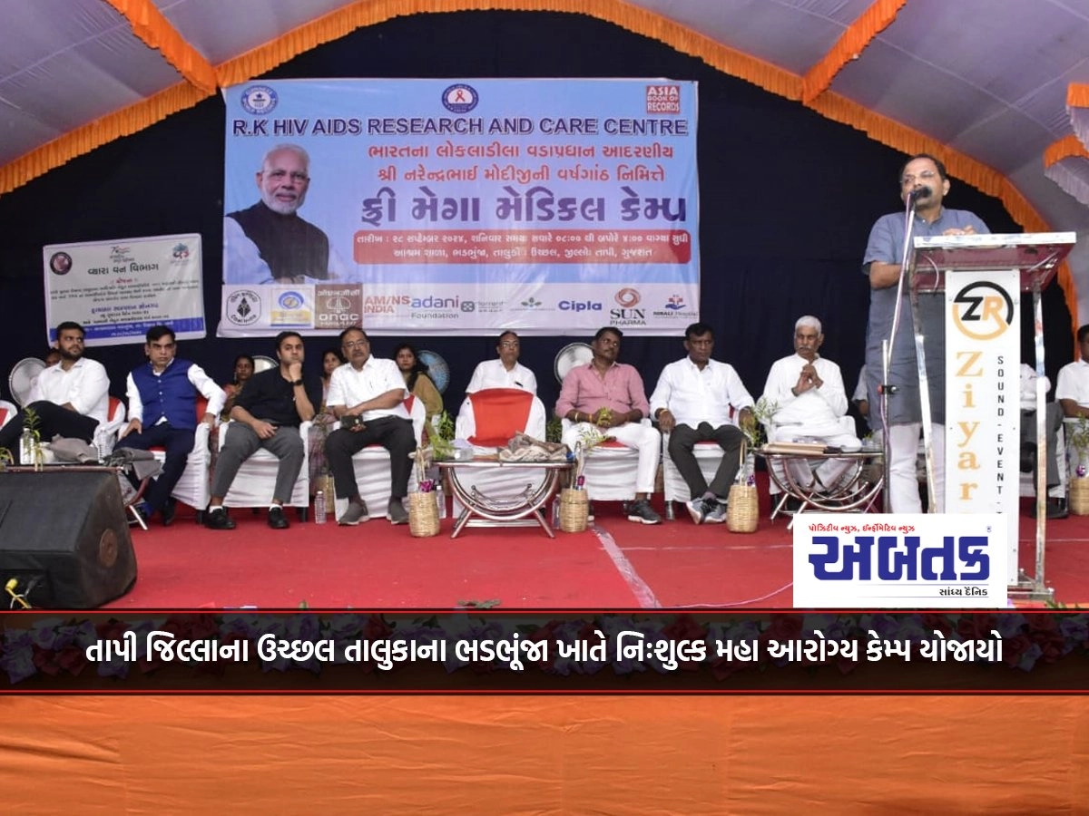 Surat: National Seminar on Women Empowerment in Unorganized Sectors held at Adajan