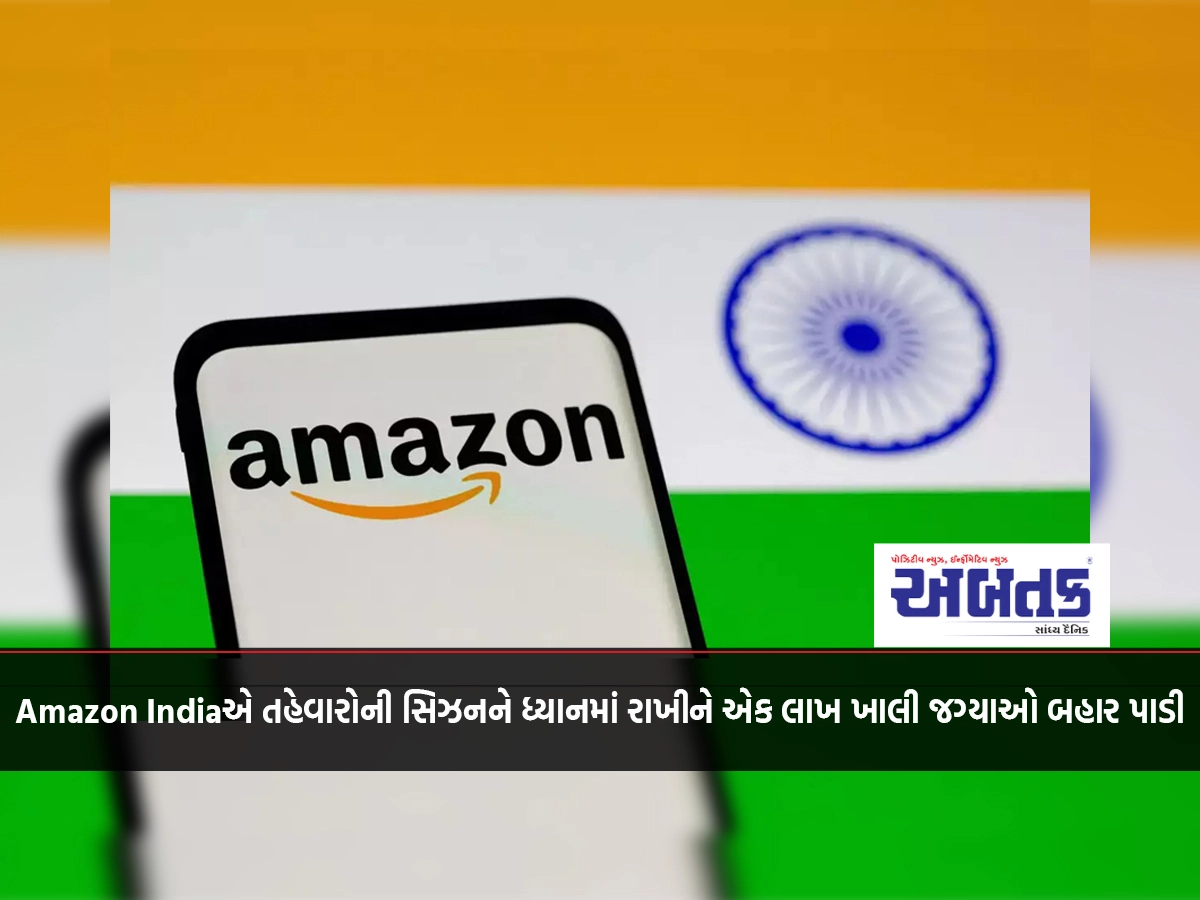 Amazon India released one lakh vacancies in view of the festive season