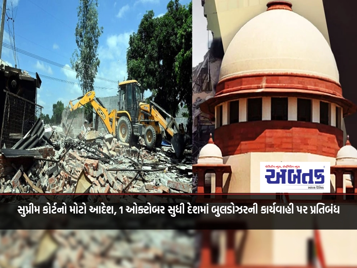 Supreme Court's major order bans bulldozer operations in the country till October 1