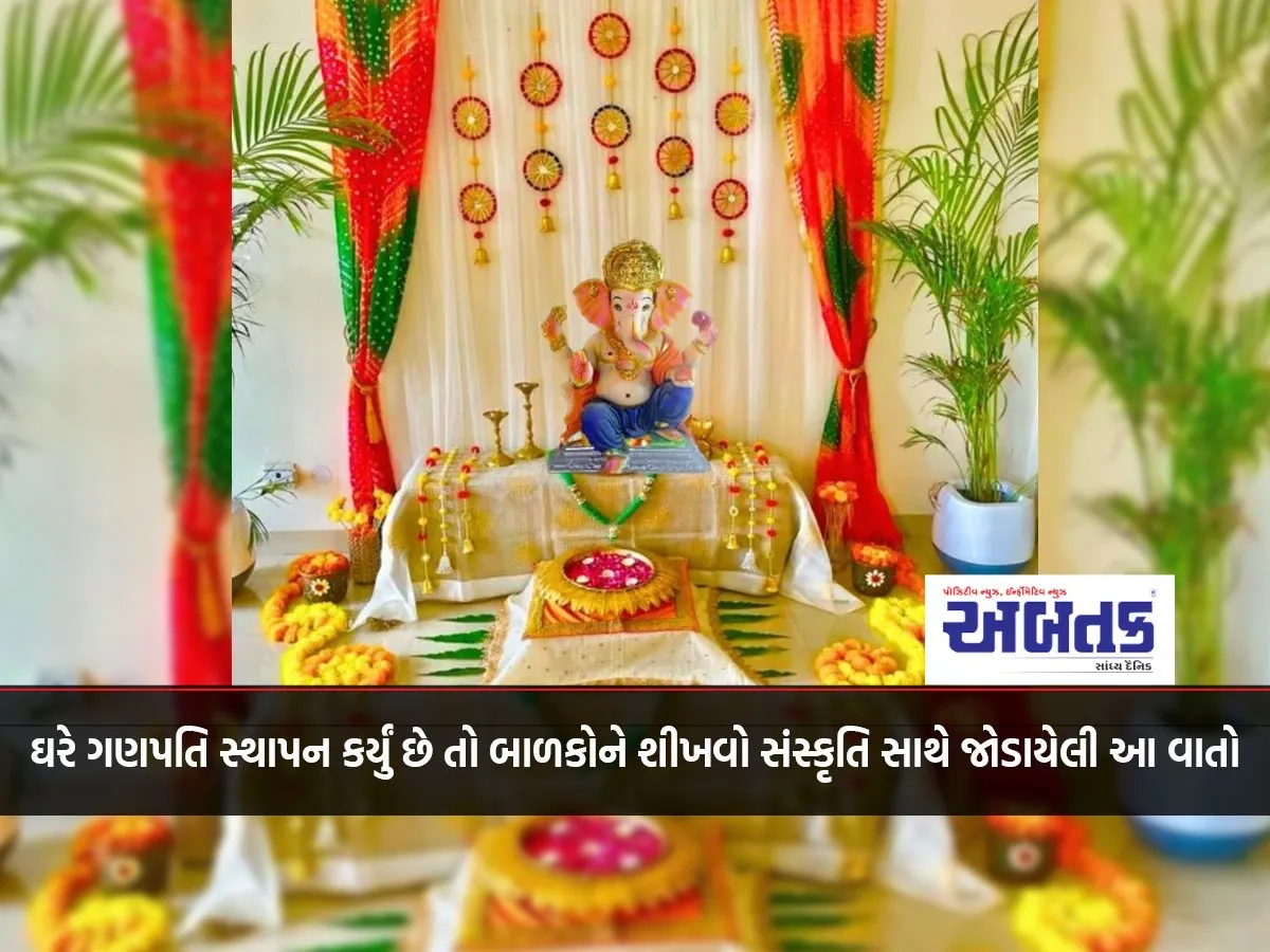 If Ganapati Is Installed At Home, Then Teach The Children These Things Related To Culture