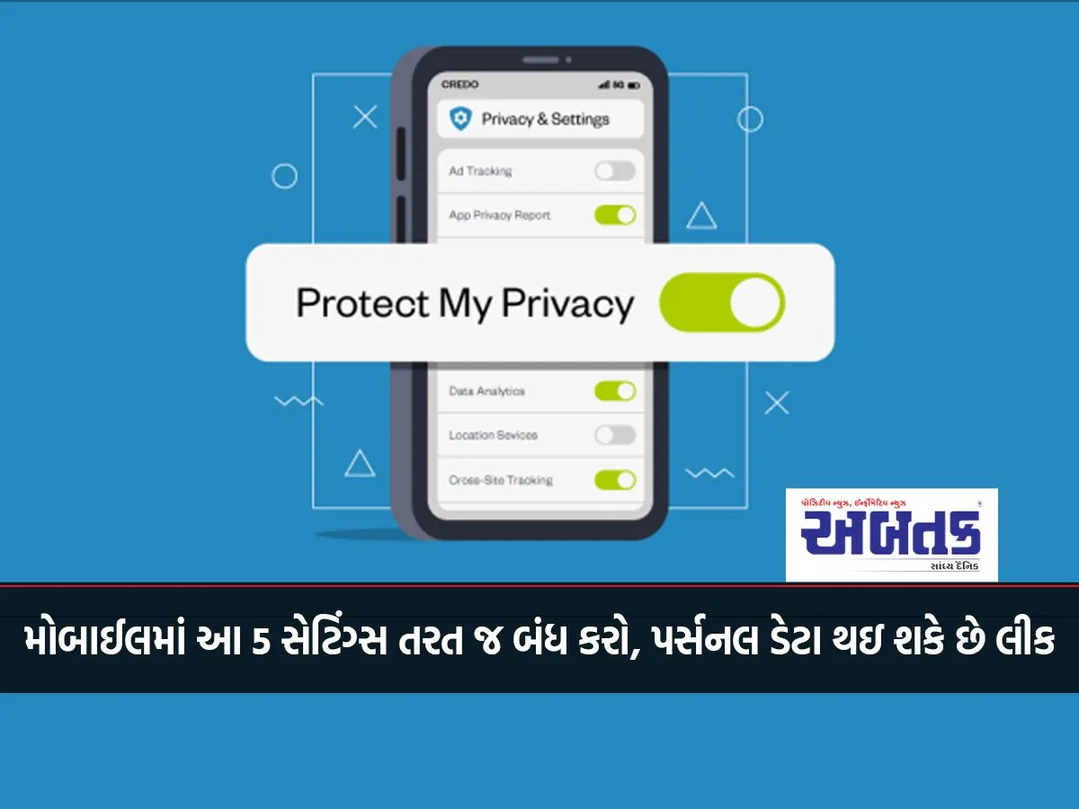 Immediately Turn Off These 5 Settings In Mobile, Personal Data May Be Leaked