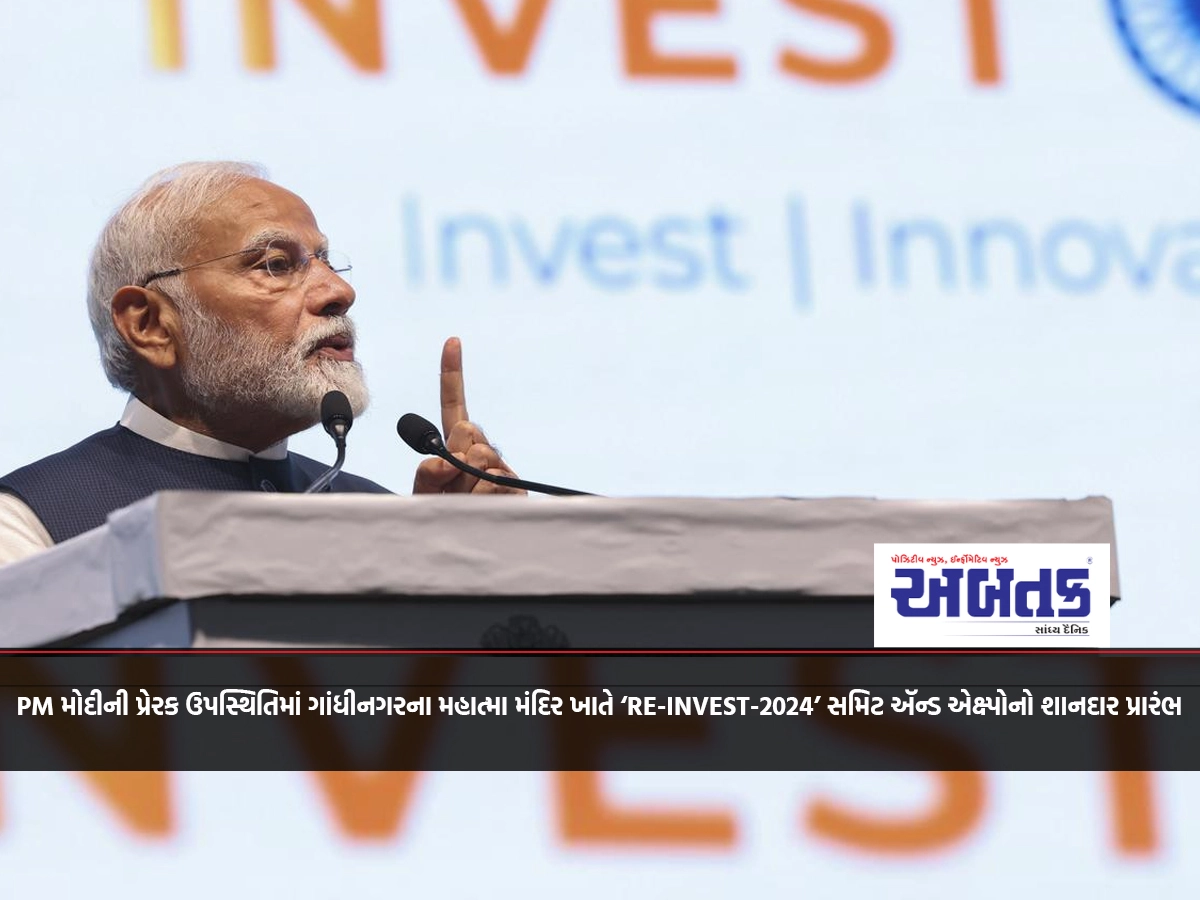 Great start of 'RE-INVEST-2024' Summit & Expo at Mahatma Mandir, Gandhinagar in presence of PM Modi