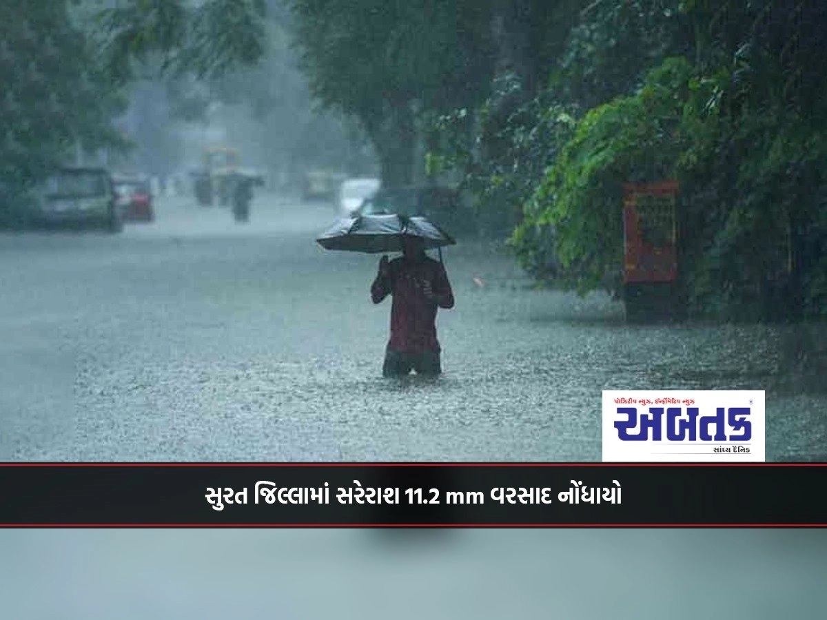 Surat district received an average rainfall of 11.2 mm