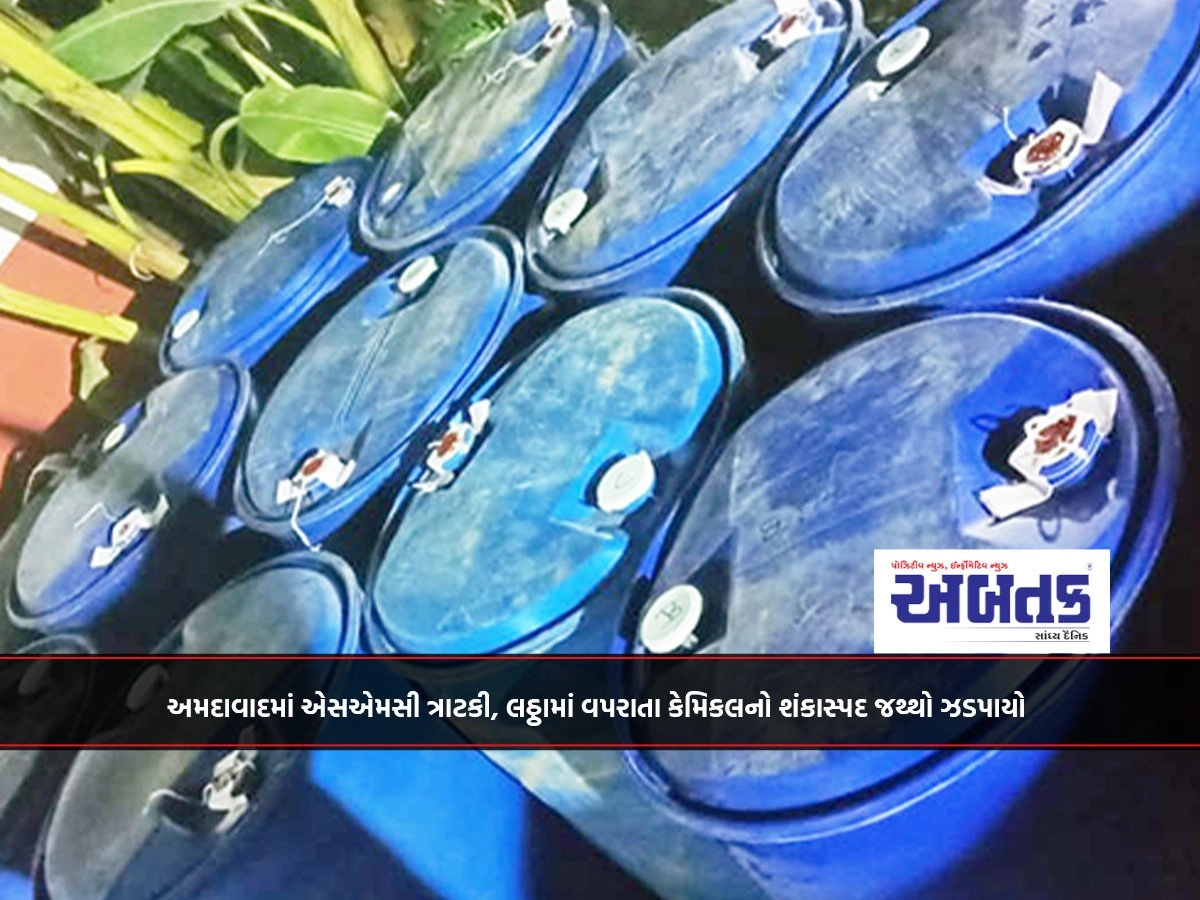 Surat: North Gujarat's diamond merchant made a fortune in crores