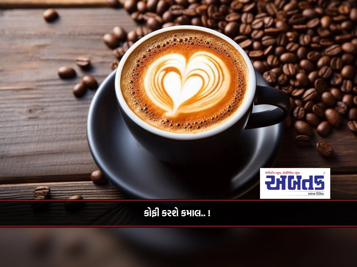 Coffee Will Do Wonders.. !