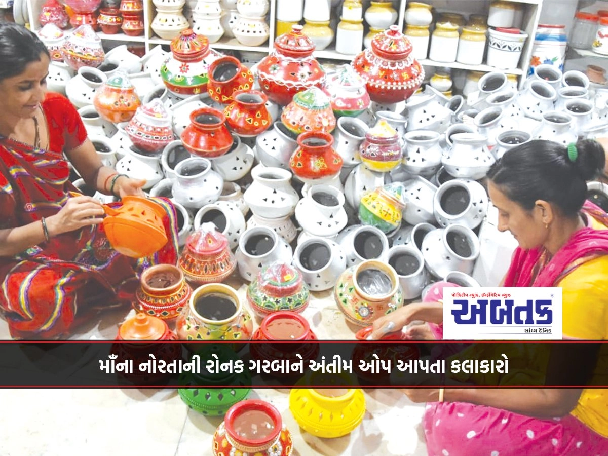 ભાદરવે અષાઢી રમઝટ: સૌરાષ્ટ્ર - કચ્છમાં ગાજવીજ સાથે &Quot;મેઘો” જામ્યો