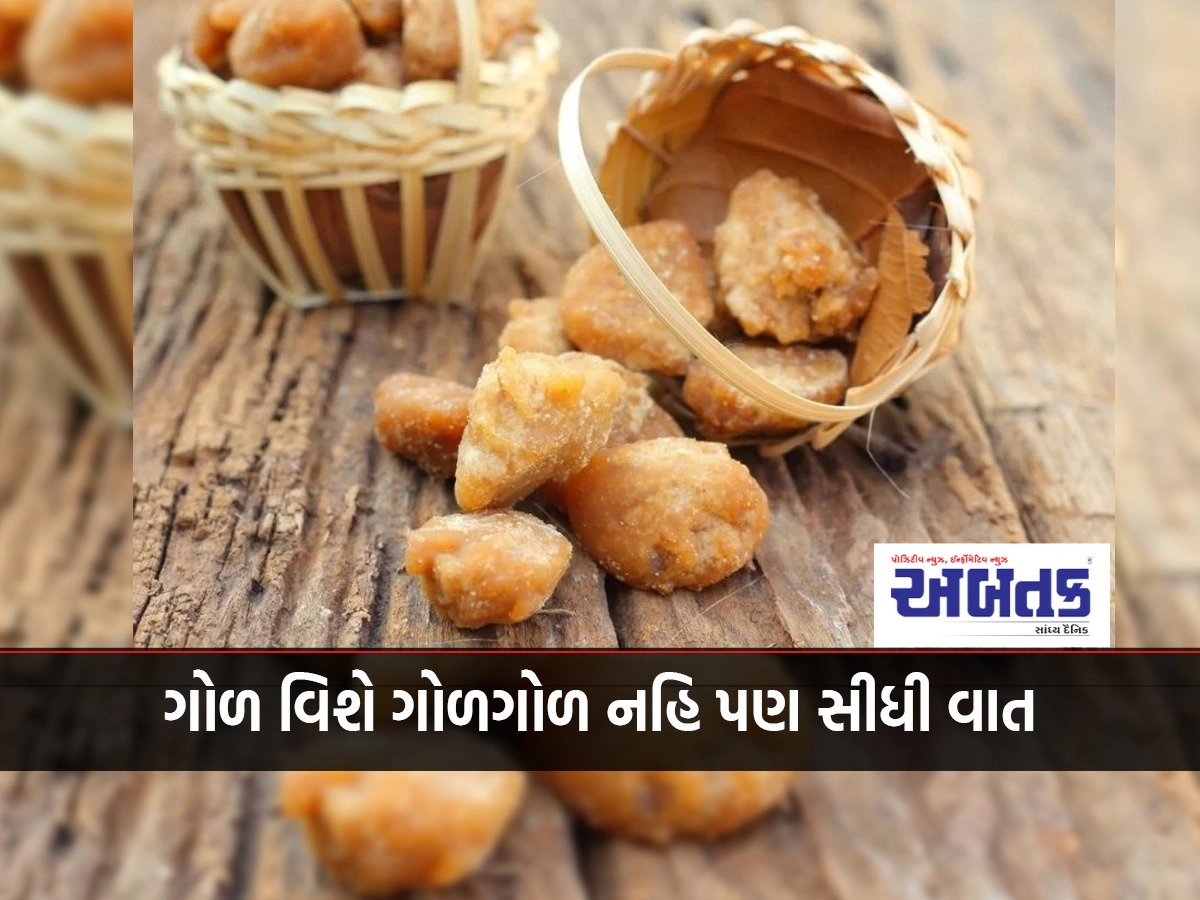 Superfood: Talk about jaggery directly