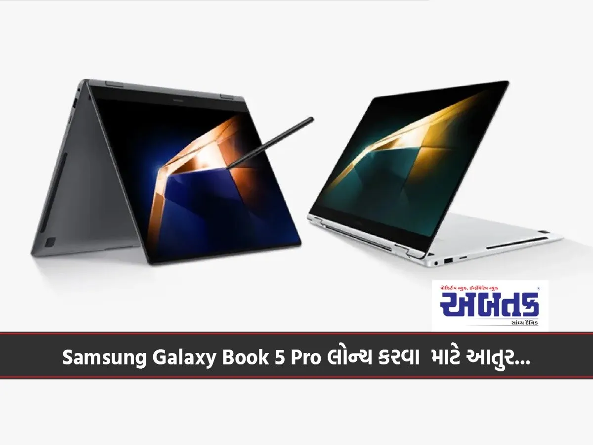 Samsung Is Ready To Launch Galaxy Book 5 Pro