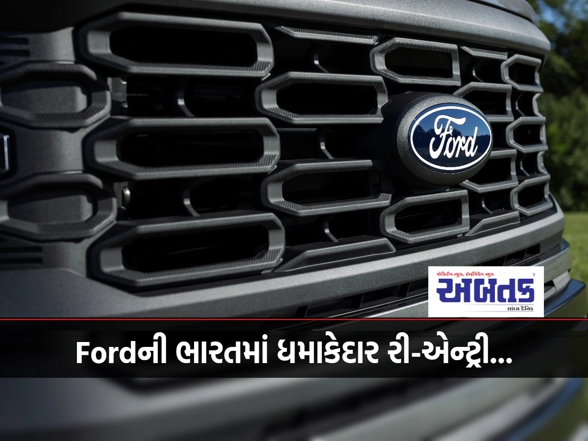 Ford makes a fabulous re-entry in india