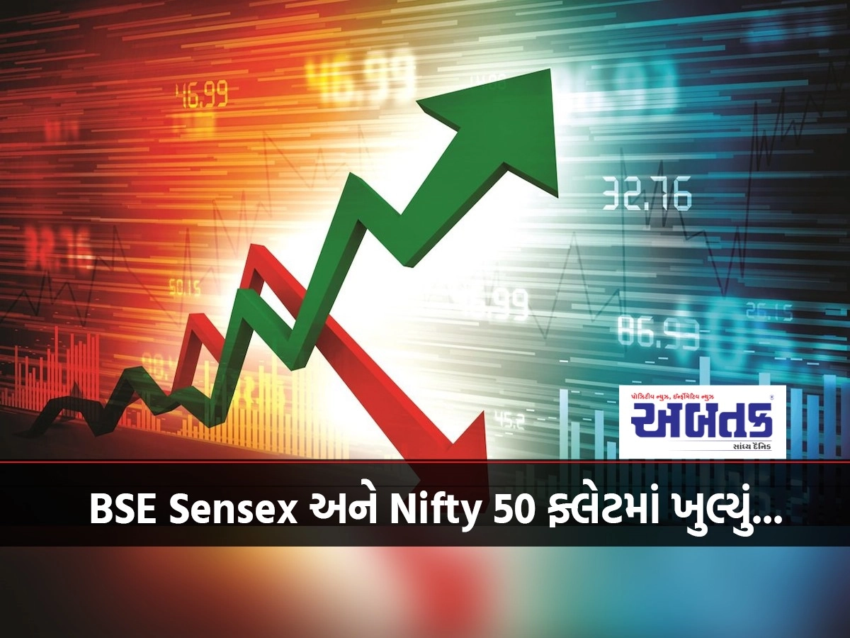 BSE sensex and Nifty 50 opens in flat